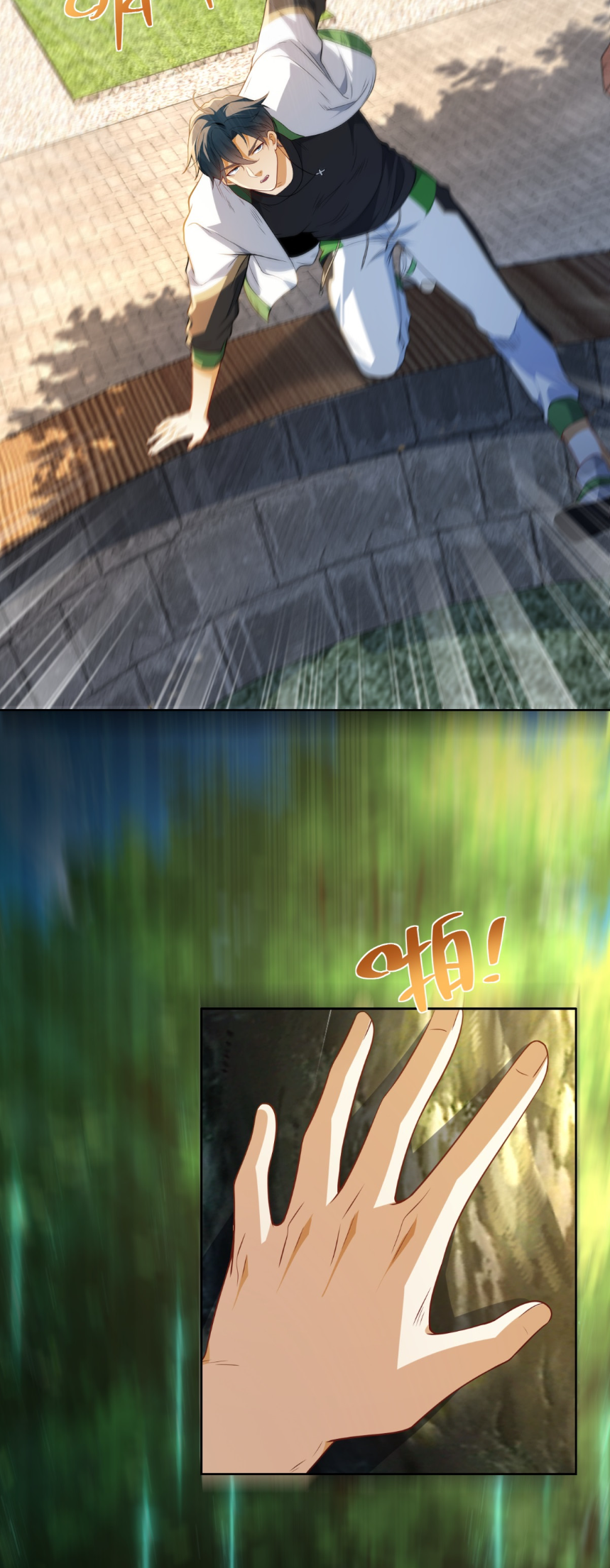 เส้นทางเซียน: ทวงคืนความทรงจำ 🎞️ ตอนที่ 3 หน้า 10