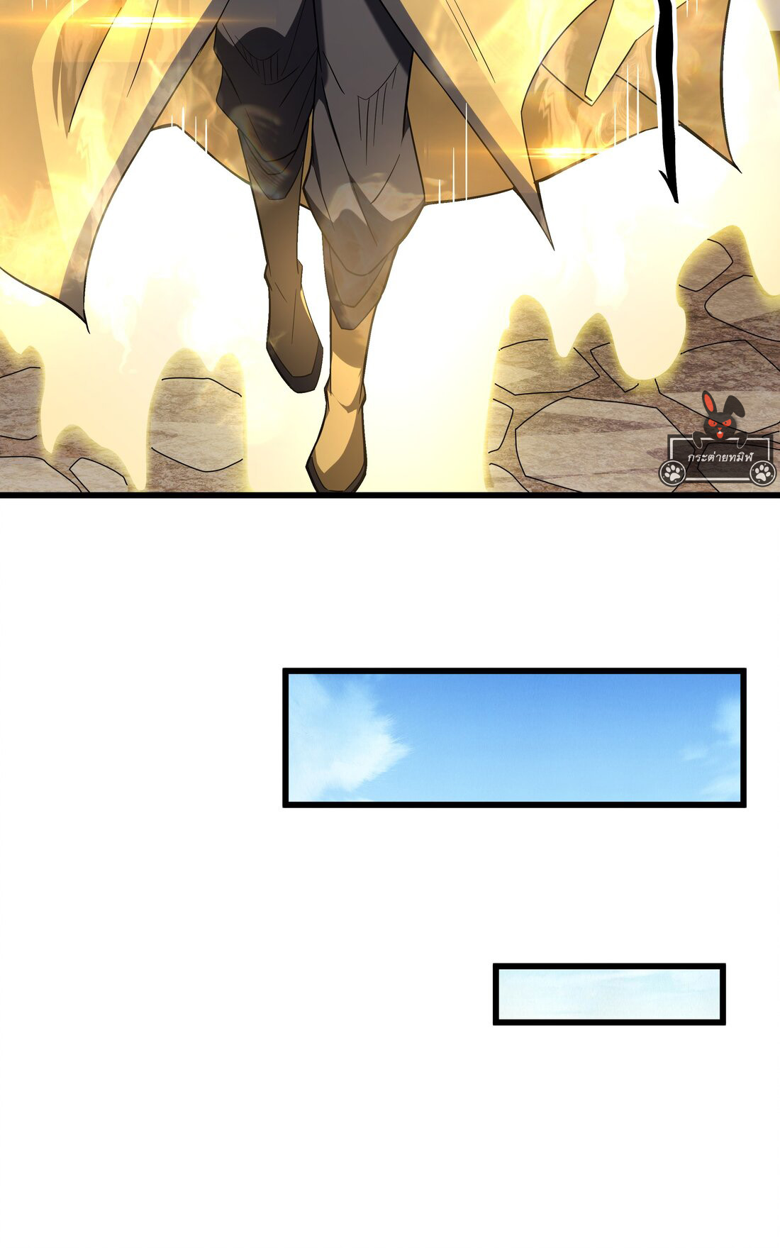 ศิษย์ของข้าล้วนมีอนาคตที่ยิ่งใหญ่ (ชนจีน) ตอนที่ 96 หน้า 52