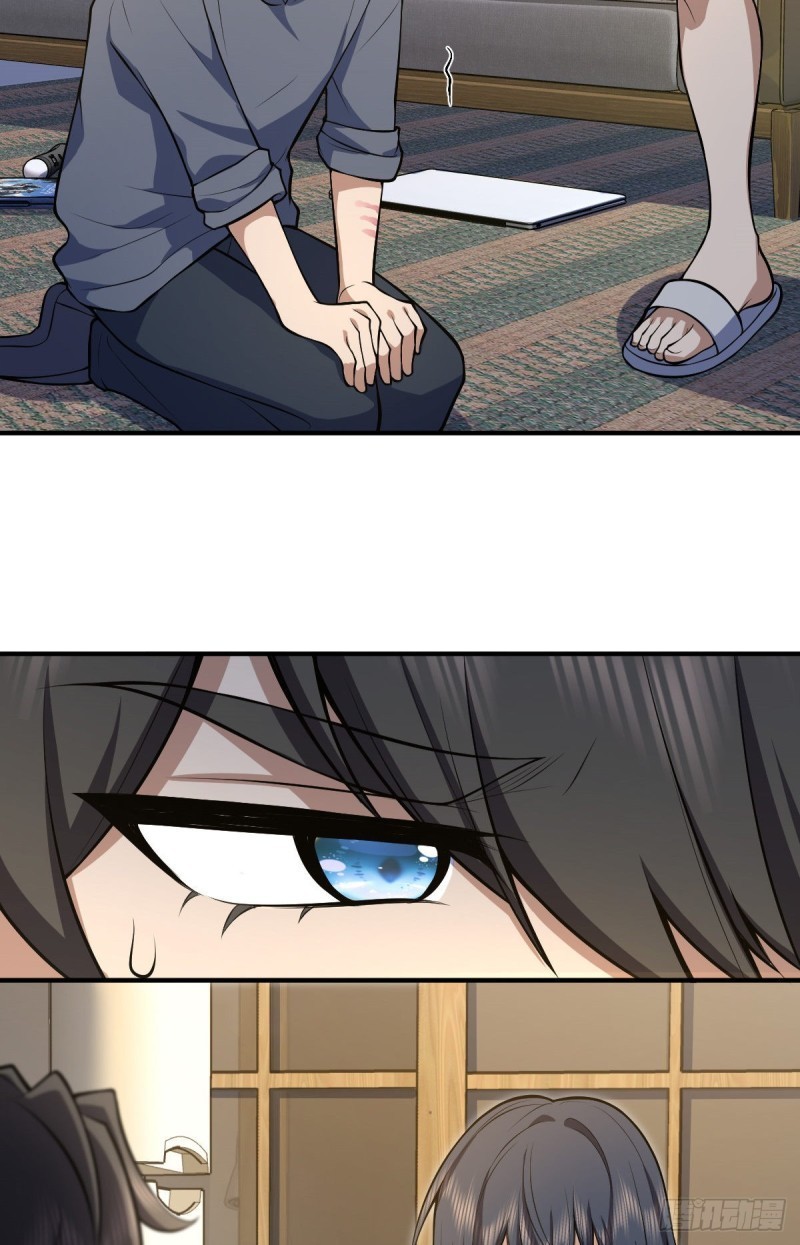 ภรรยาผมเป็นผู้ฝึกตนเมื่อพันปีก่อน ตอนที่ 22 หน้า 51