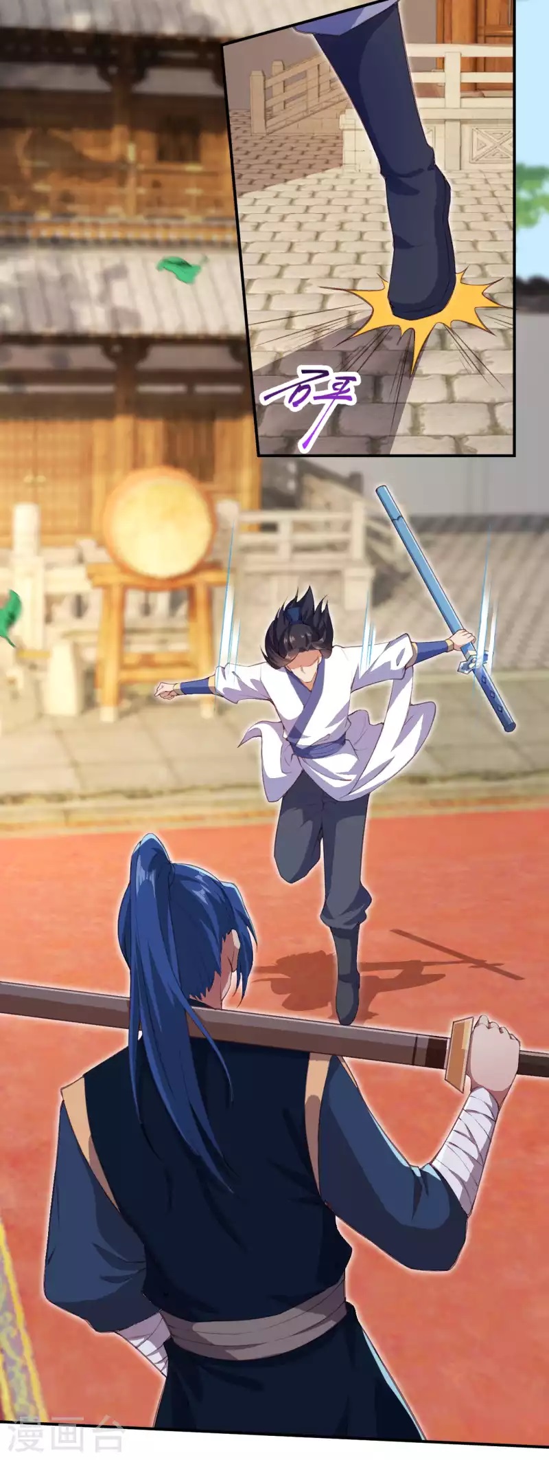 Against the Gods - อสูรพลิกฟ้า ตอนที่ 293 หน้า 18