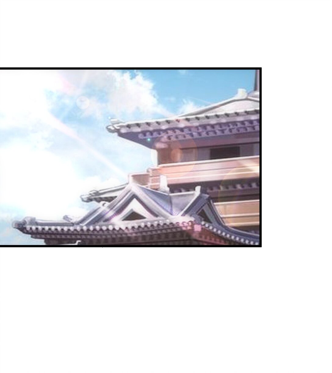 มหาเทพเอกะหมื่นบรรพกาล (จบ) ตอนที่ 36 หน้า 12