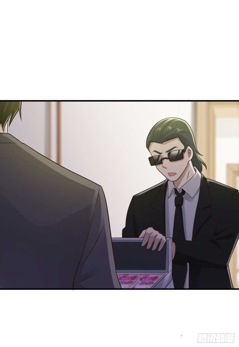 ยัยผู้หญิงคนนี้ ก็คือแฟนสาวของผม ตอนที่ 24 หน้า 17