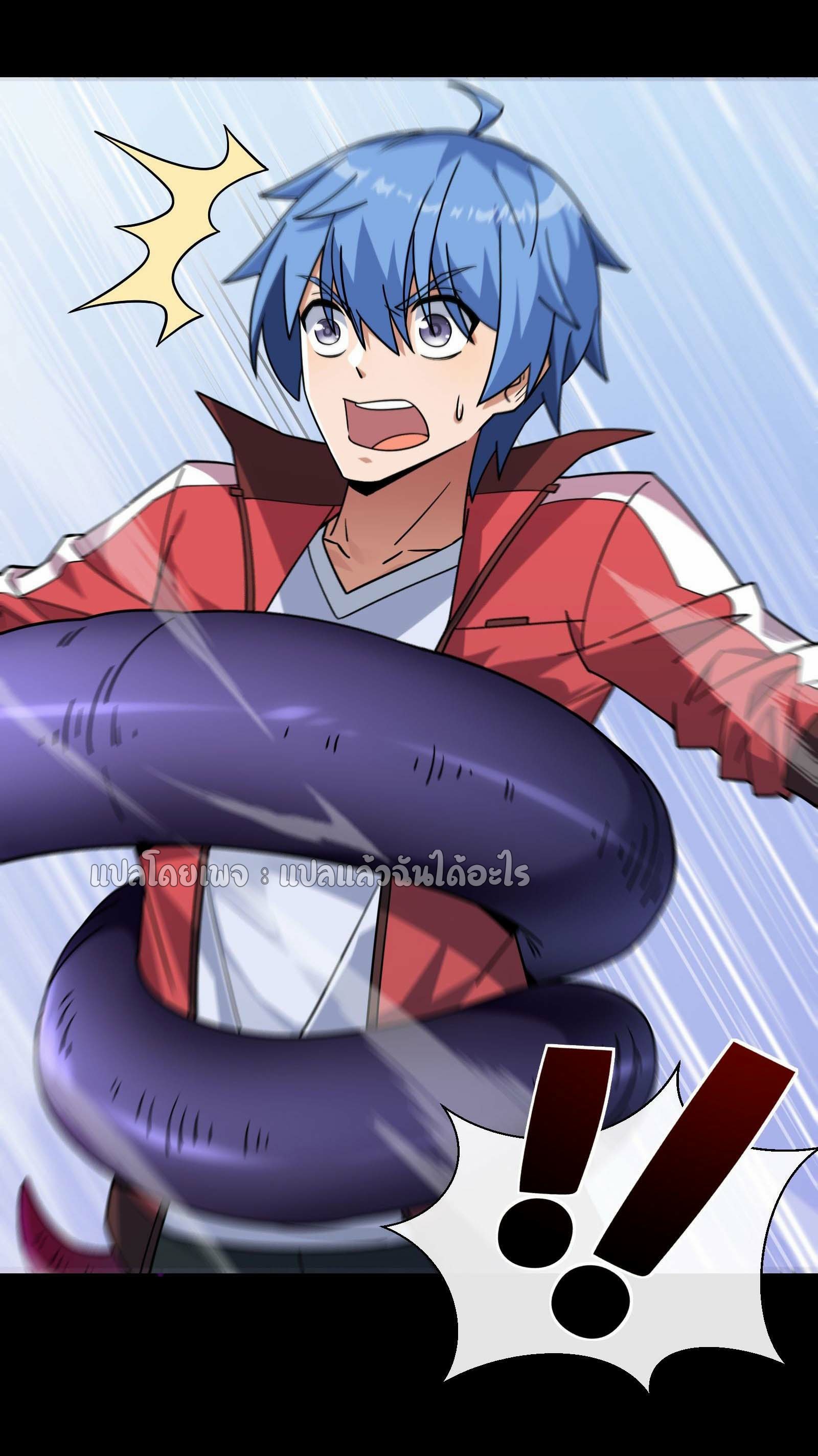 ระบบสุ่มการ์ดอัญเชิญสาวสวย ตอนที่ 6 หน้า 4