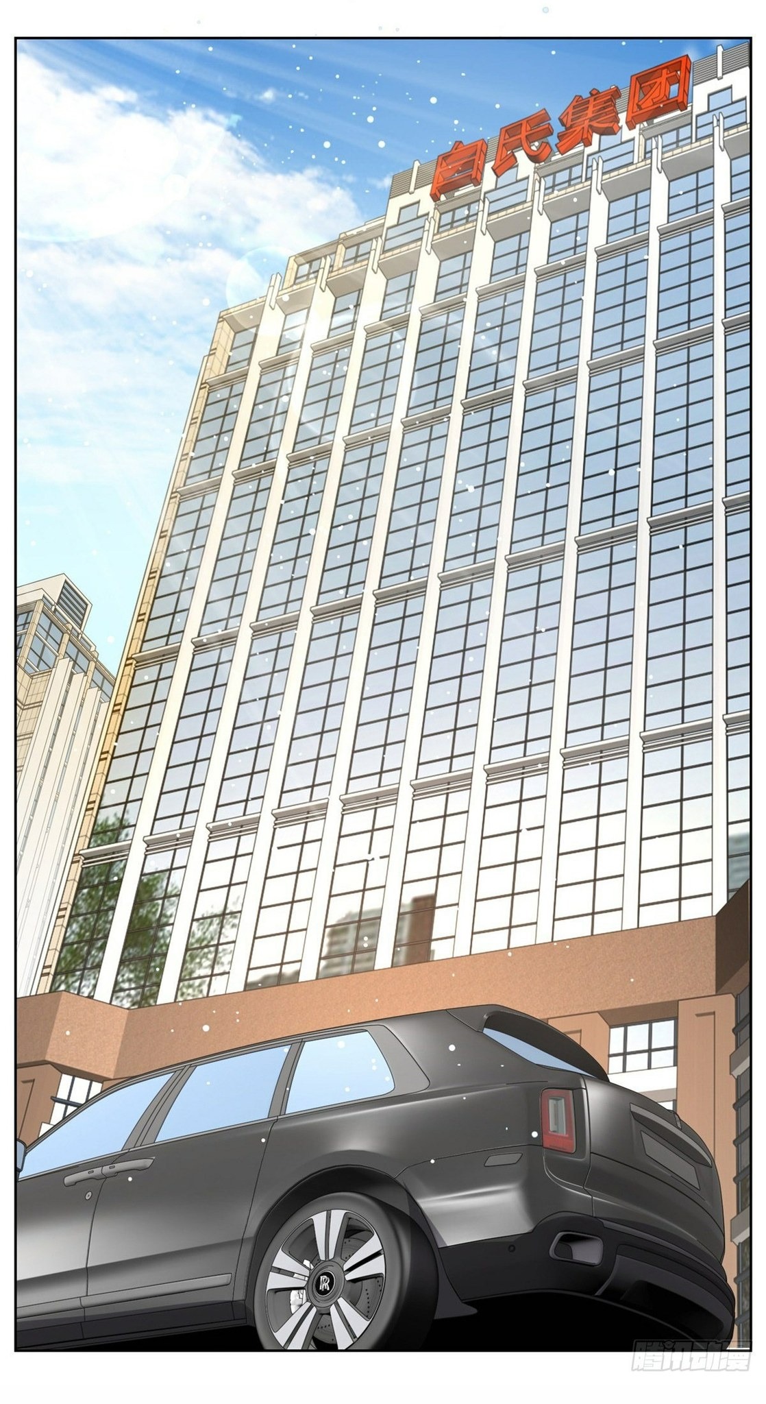 Arch villain วายร้ายระดับเทพ ตอนที่ 38 หน้า 7