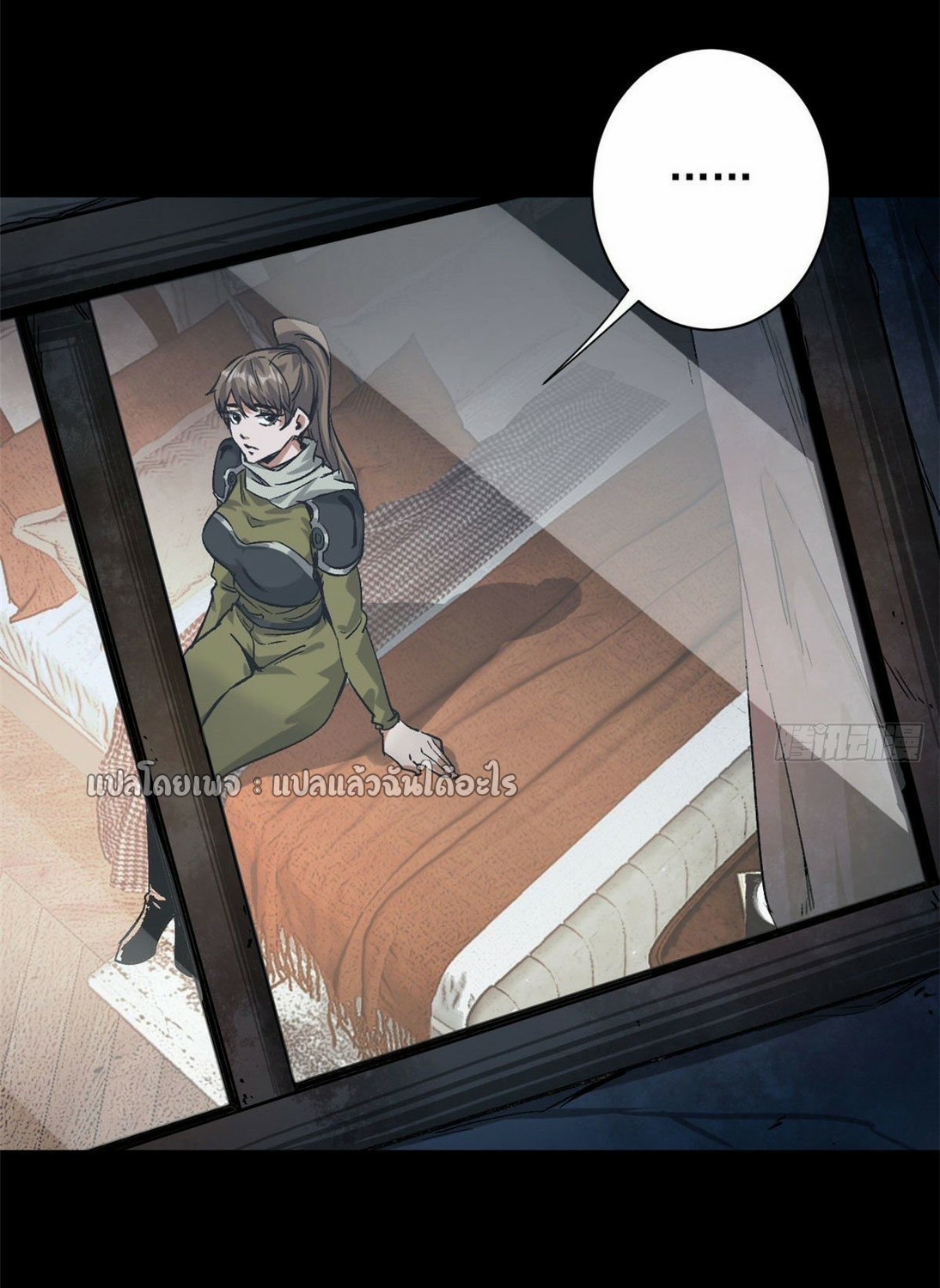 รูเล็ตเวิลด์ สุ่มไอเทมเอาชีวิตรอด ตอนที่ 94 หน้า 8