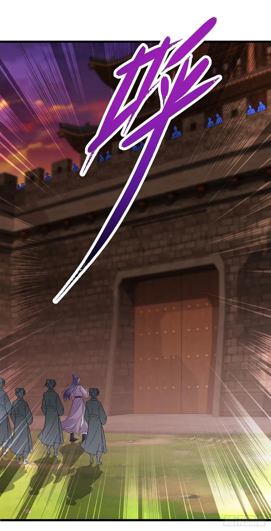 จักรพรรดิวิญญาณศักดิ์สิทธิ์ (ทันจีน) ตอนที่ 212 หน้า 2