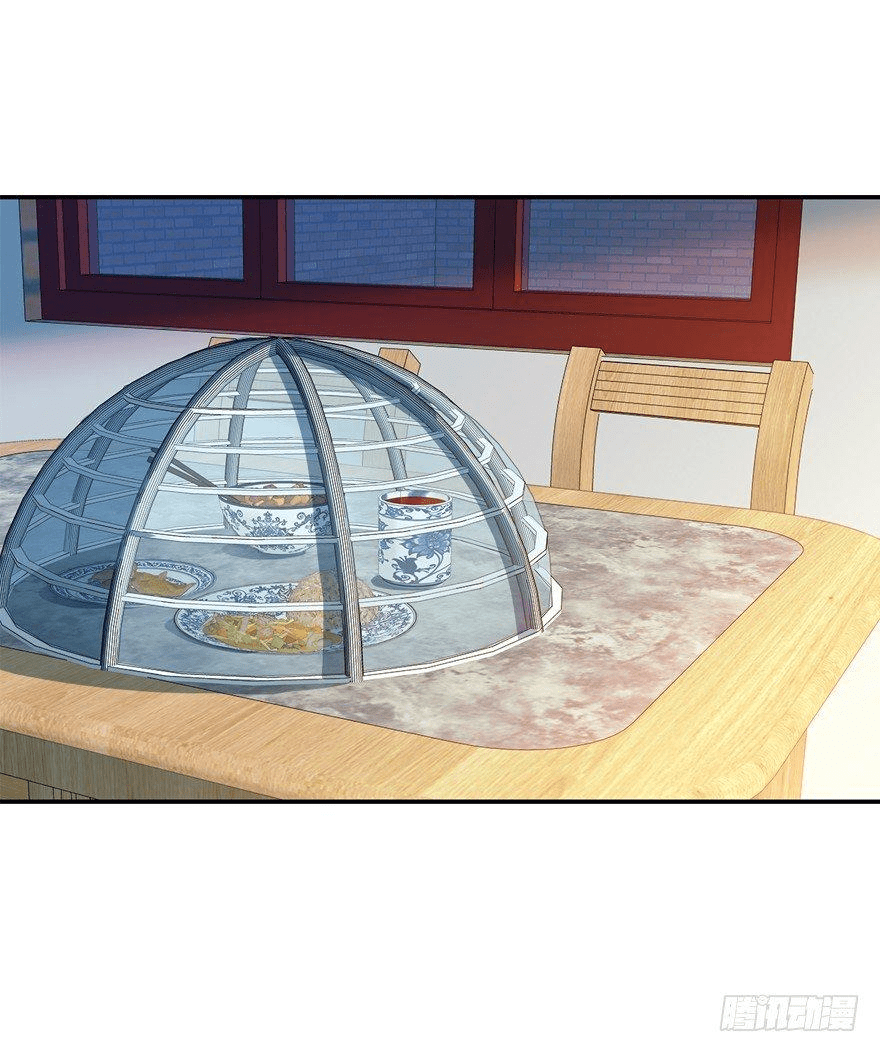 The new life of the Kuan King-ชีวิตใหม่ของราชาจอมกวน ตอนที่ 17 หน้า 44