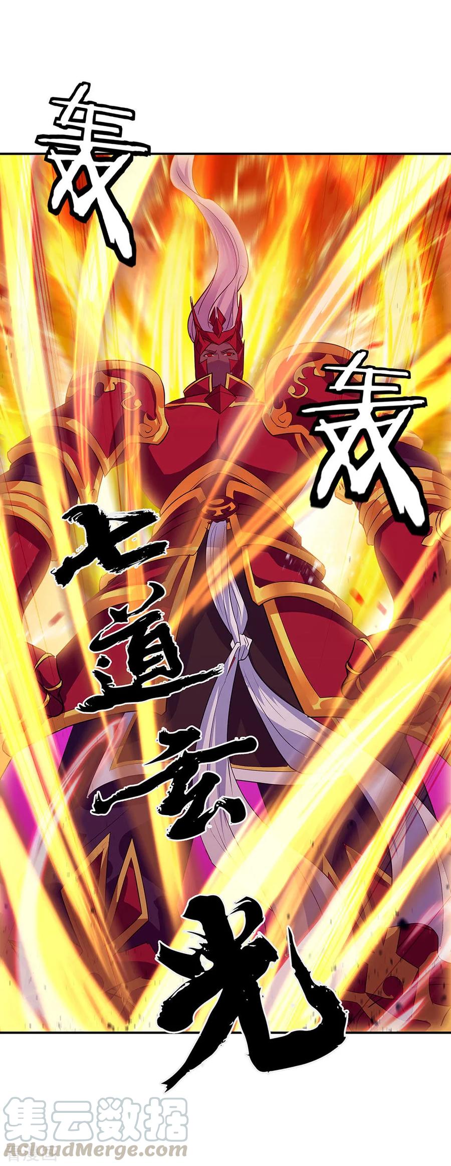 peerless battle spirit ตอนที่ 224 หน้า 22