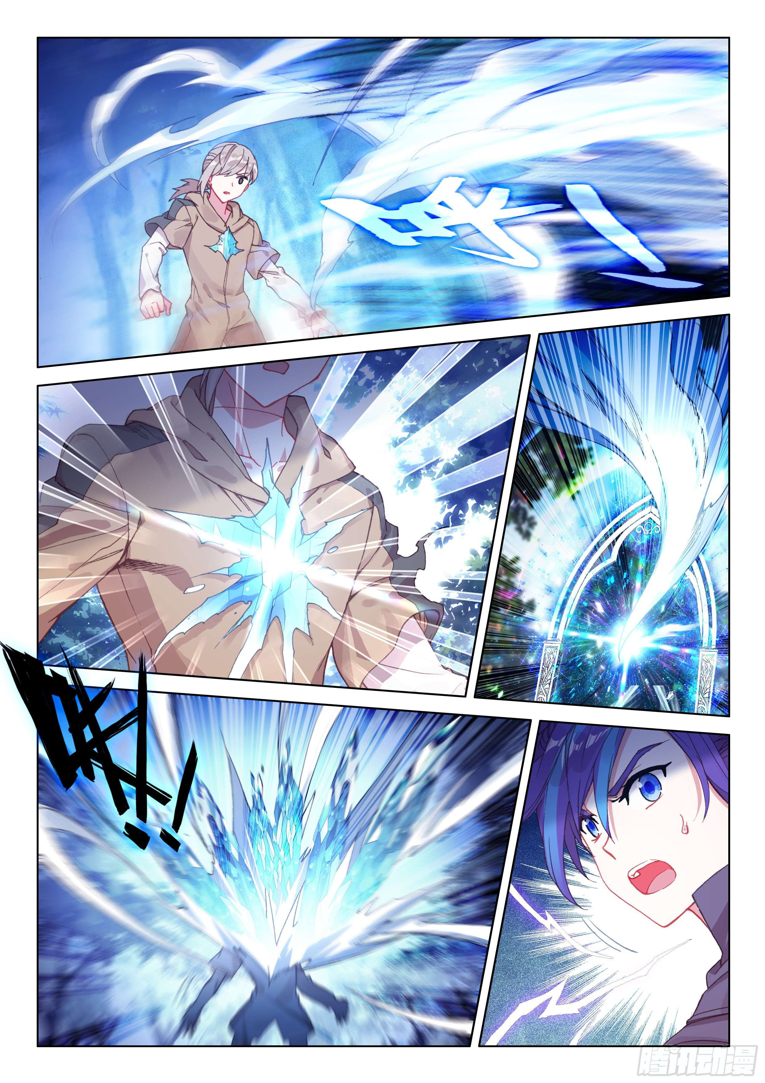 Soul Land IV – The Ultimate Combat มหาศึกการต่อสู้ ตอนที่ 16 หน้า 14