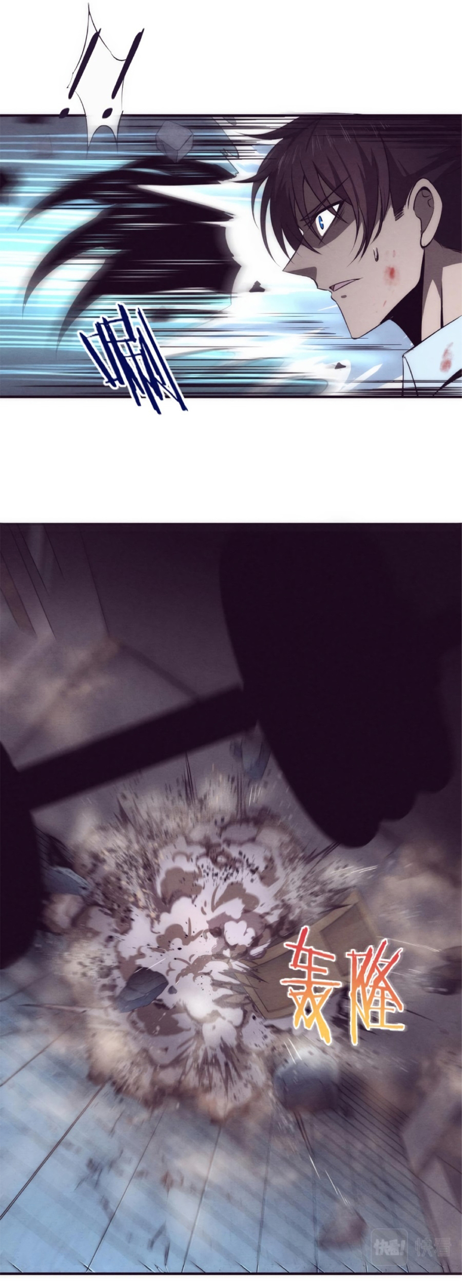 the frenzy of evolution การวิวัฒนาการที่บ้าคลั่ง ตอนที่ 5 หน้า 20