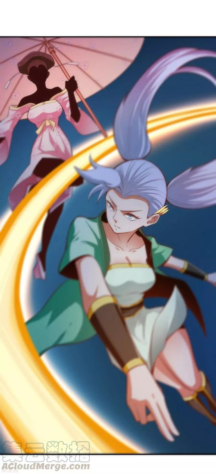 Wu Ling Sword Master ตอนที่ 32 หน้า 21