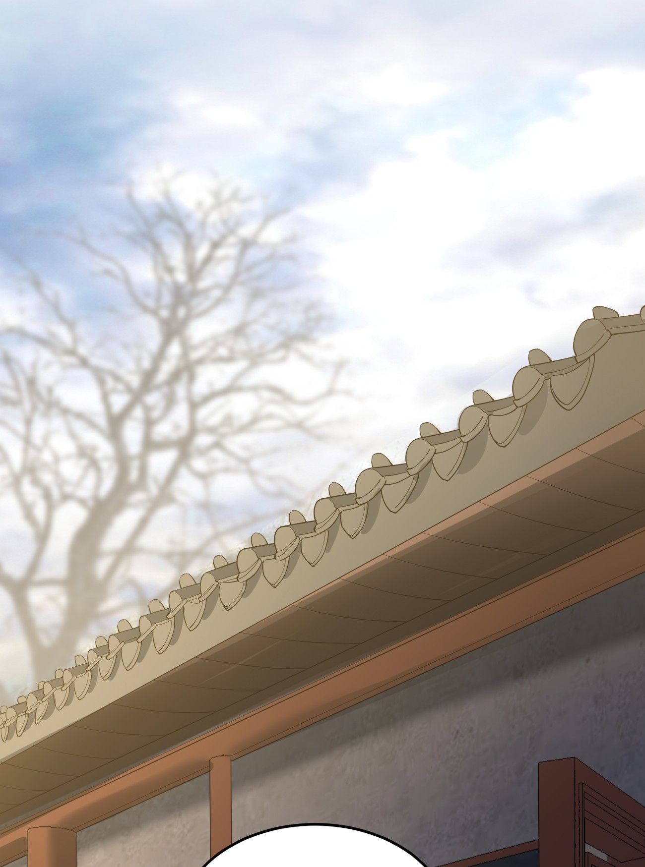 ระบบกลืนกินขั้นสุดยอด ตอนที่ 5 หน้า 25