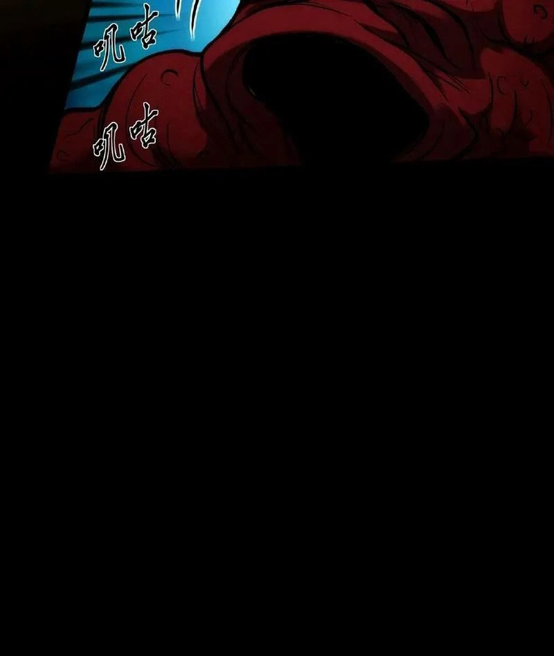 Mysterious Pharmacist ตอนที่ 14 หน้า 27