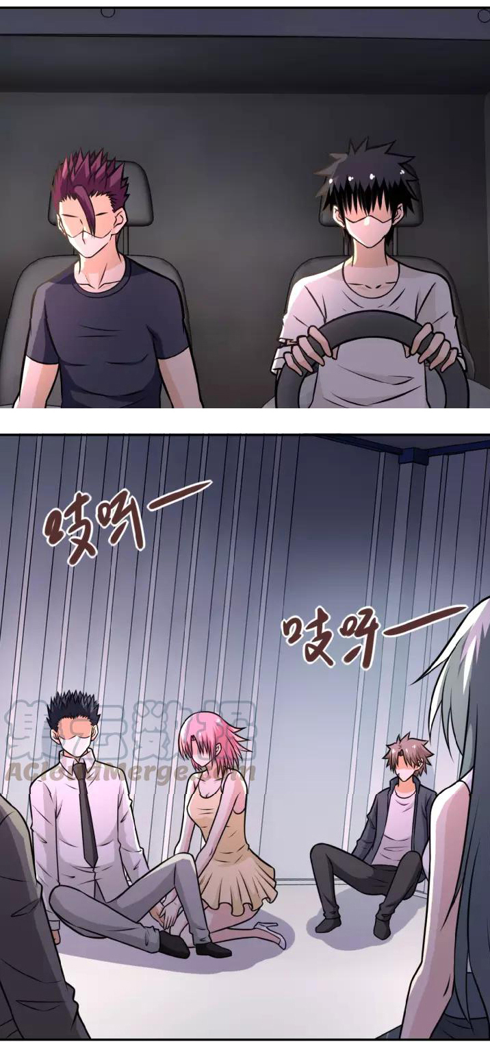 Apocalyptic Super System ตอนที่ 37 หน้า 12