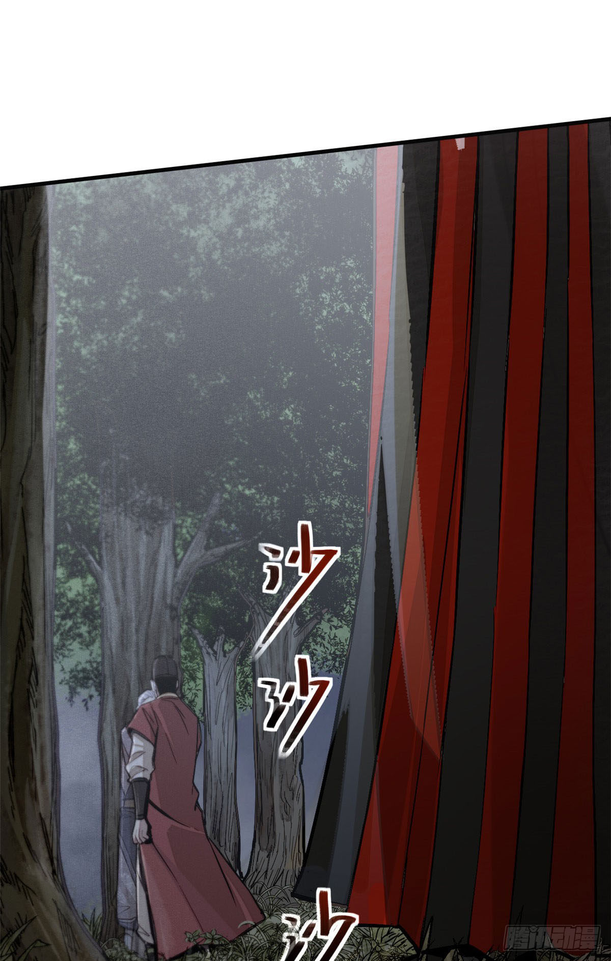 จิตปีศาจ ตอนที่ 4 หน้า 14