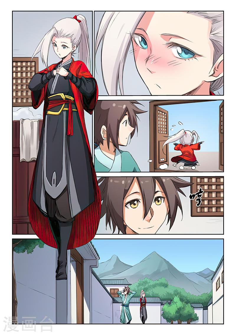 Star Martial God Techniquer ตอนที่ 177 หน้า 8