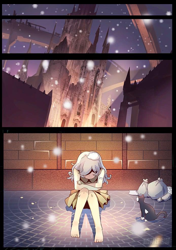 เกิดใหม่เป็นสายพันธุ์ต่างดาว ตอนที่ 21 หน้า 2