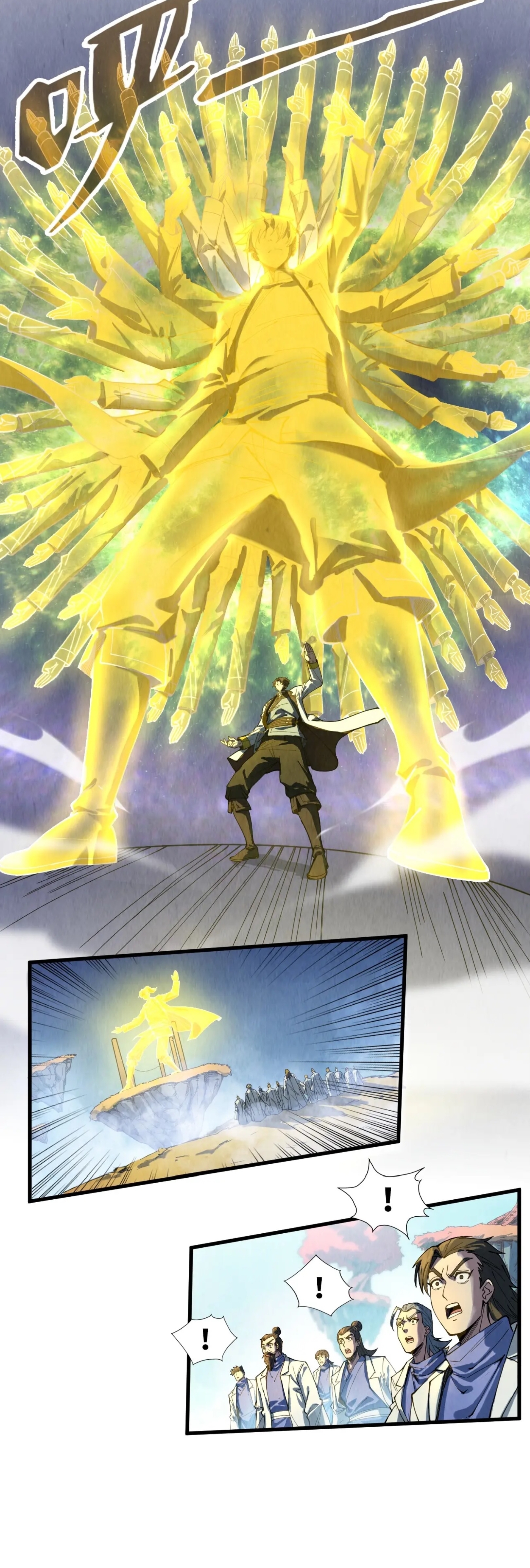 มหาเทพนิรันดร์กาล ตอนที่ 53 หน้า 28