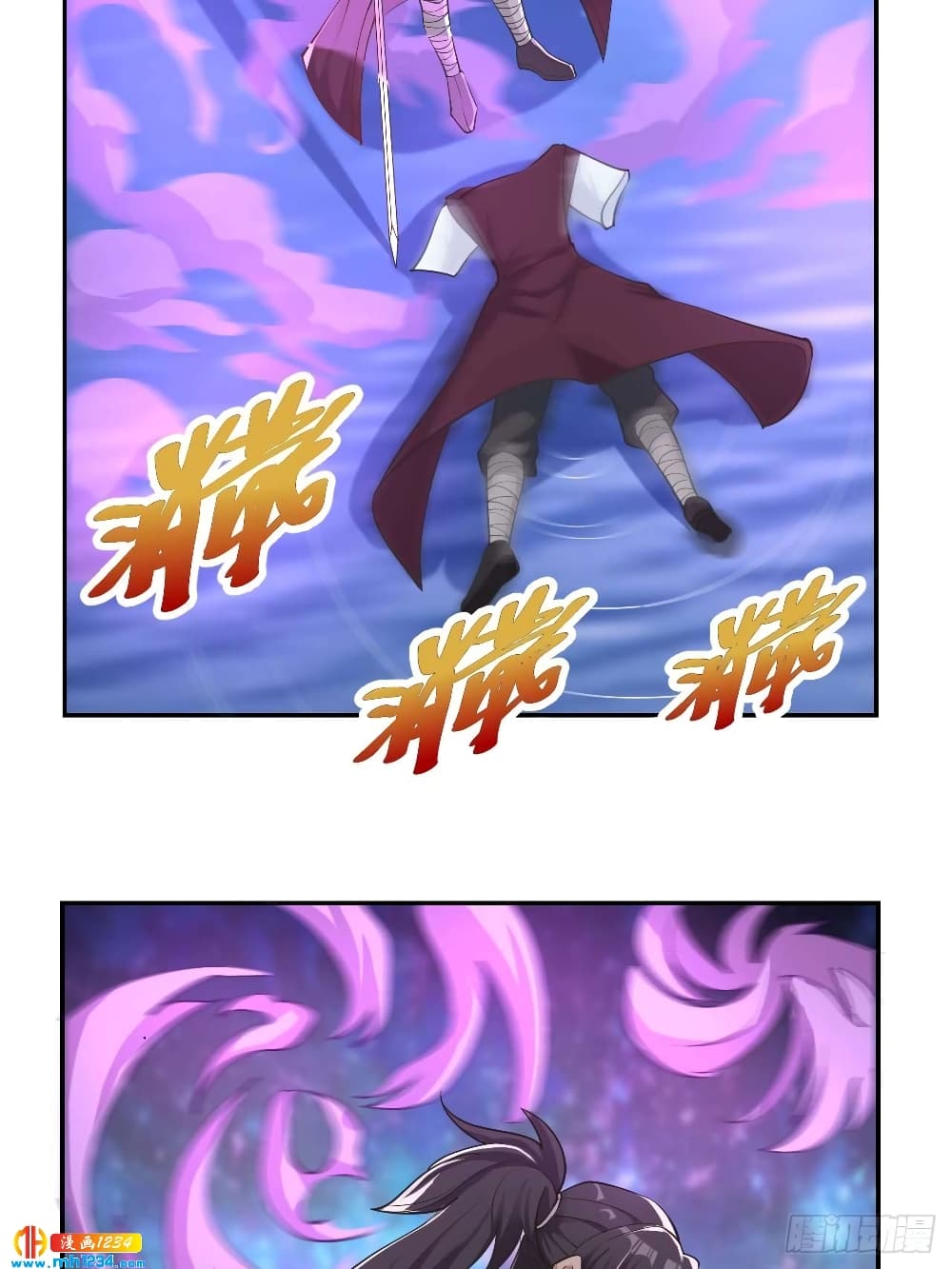 Peerless Martial Arts Everlasting : จักรพรรดินิรันดร์กาล ตอนที่ 35 หน้า 10