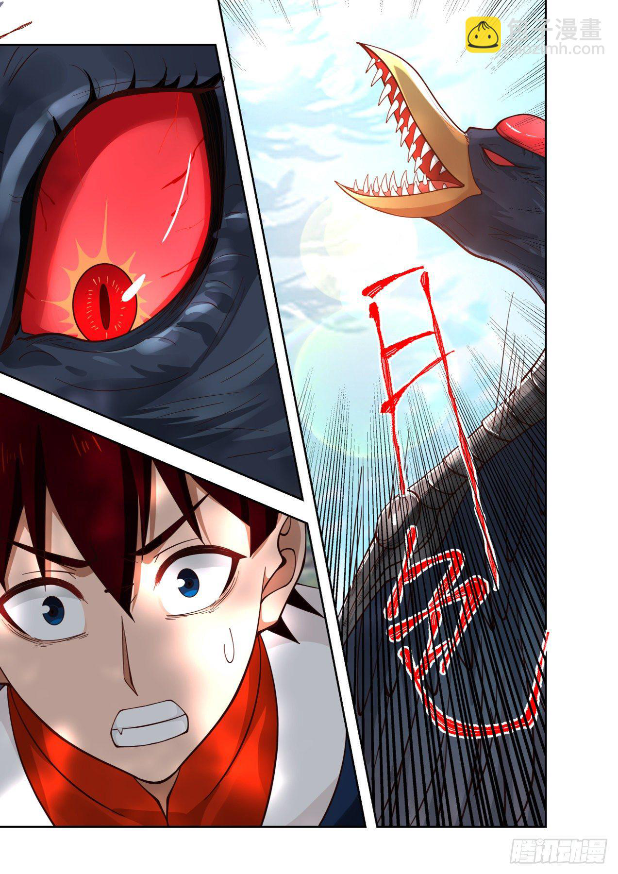 Tribulation of Myriad Clans ตอนที่ 10 หน้า 7