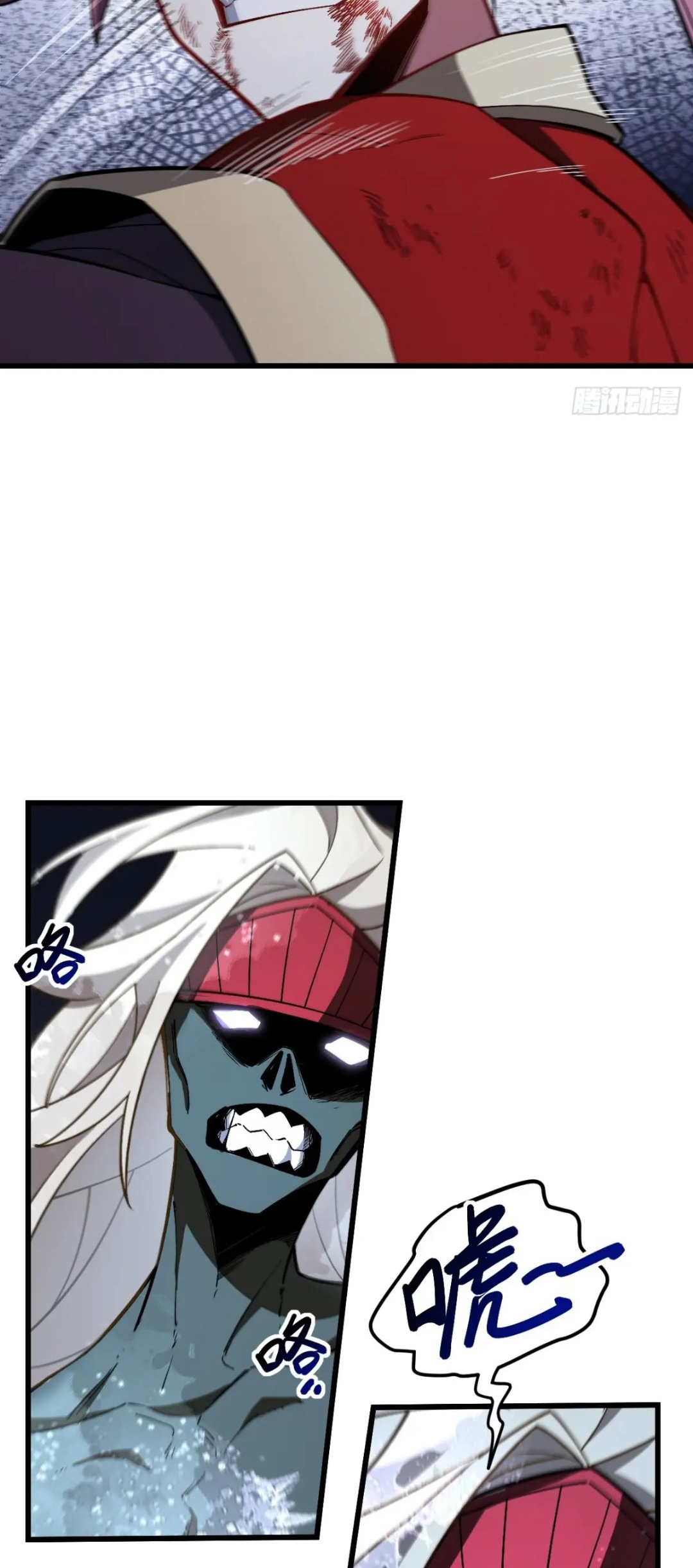 กำเนิดร่างเทวะบรรพกาล ตอนที่ 56 หน้า 10