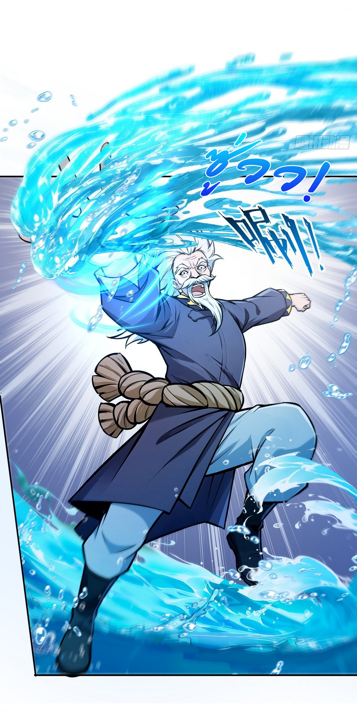 ย้อนเวลากลับมาเป็นจอมเวทย์แห่งความตาย ตอนที่ 16 หน้า 7