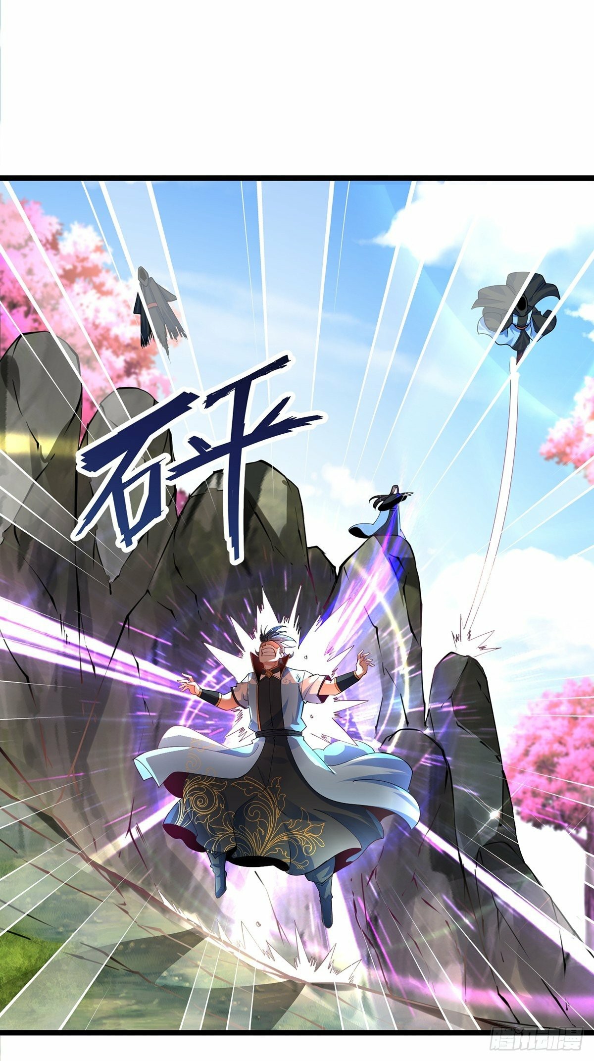 เทพกระบี่มรณะ (ชนจีน) ตอนที่ 43 หน้า 14