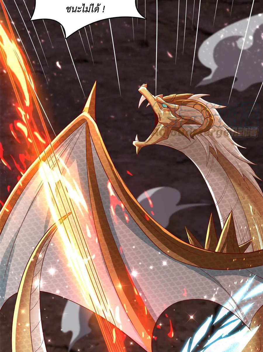 (ชนจีน) Dragon Master (จูหมิง นักรบเซียนมังกร) ตอนที่ 85 หน้า 19