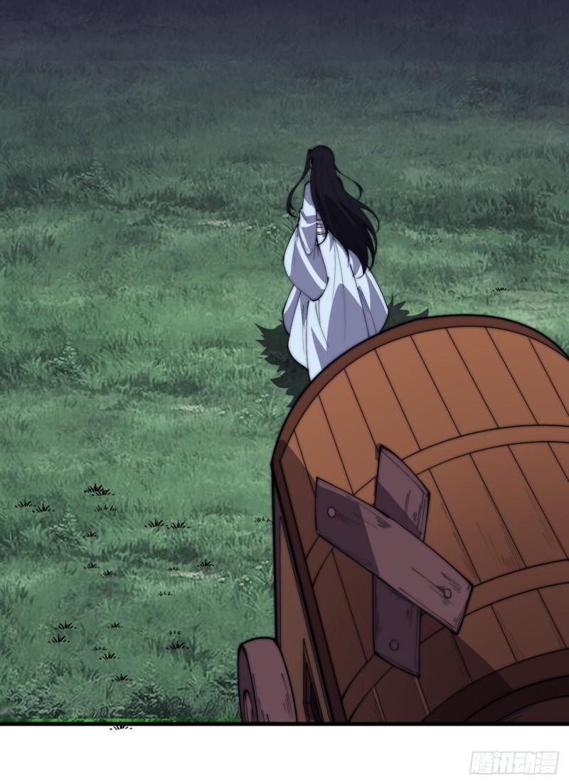 Starting a Mountain ตอนที่ 262 หน้า 16