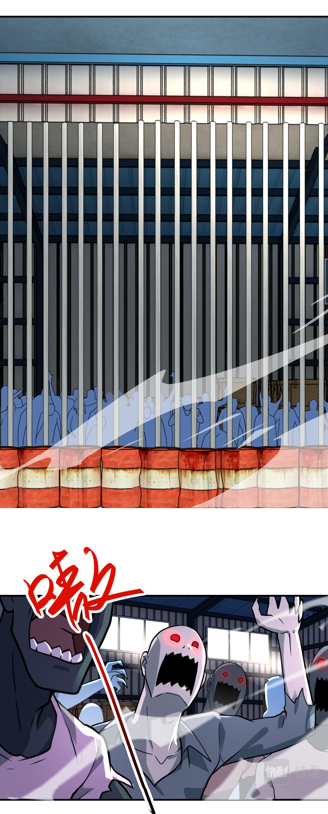 Apocalyptic Super System ตอนที่ 296 หน้า 11