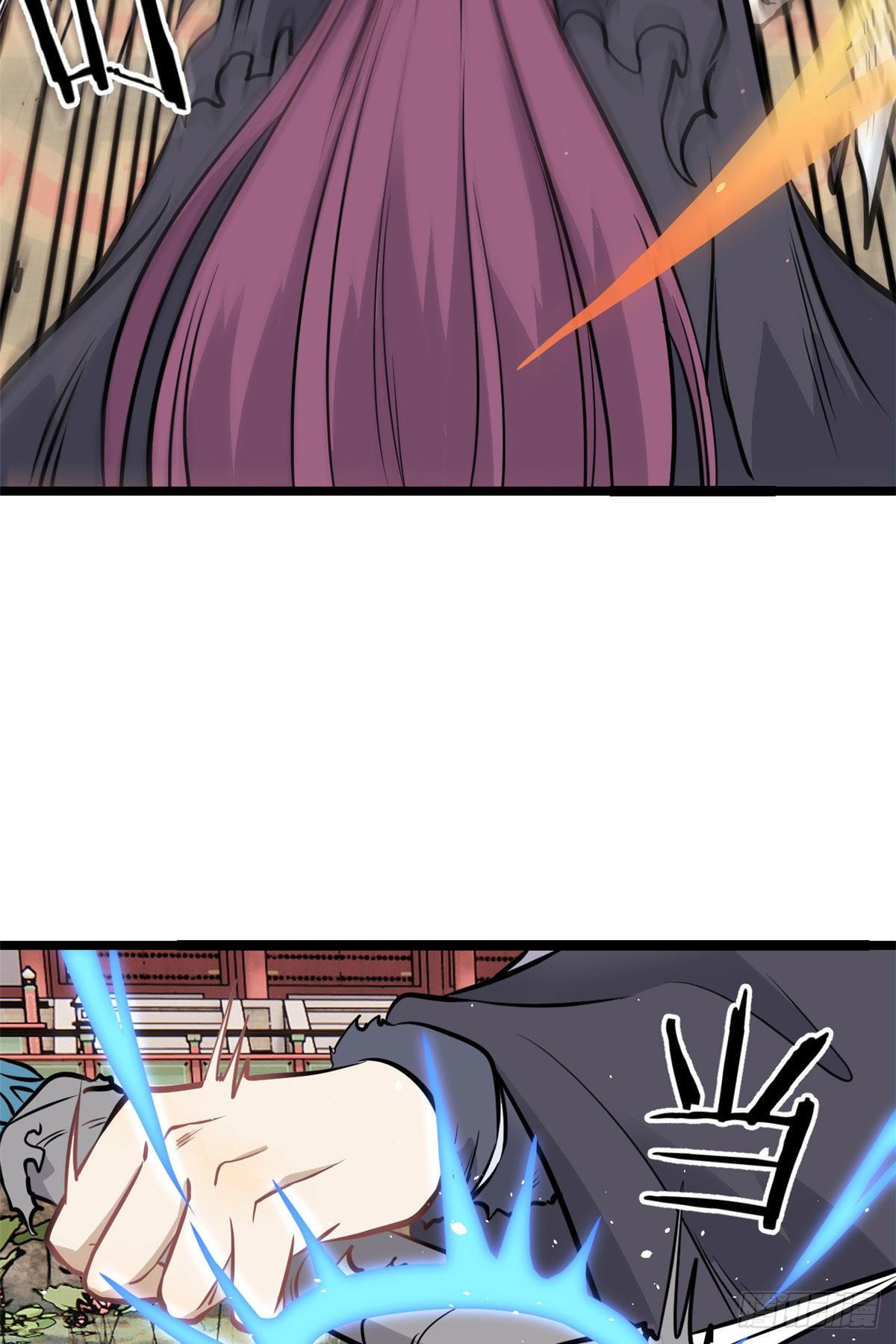 นิกายที่แข็งแกร่งที่สุด (ทันจีน) ตอนที่ 96 หน้า 11