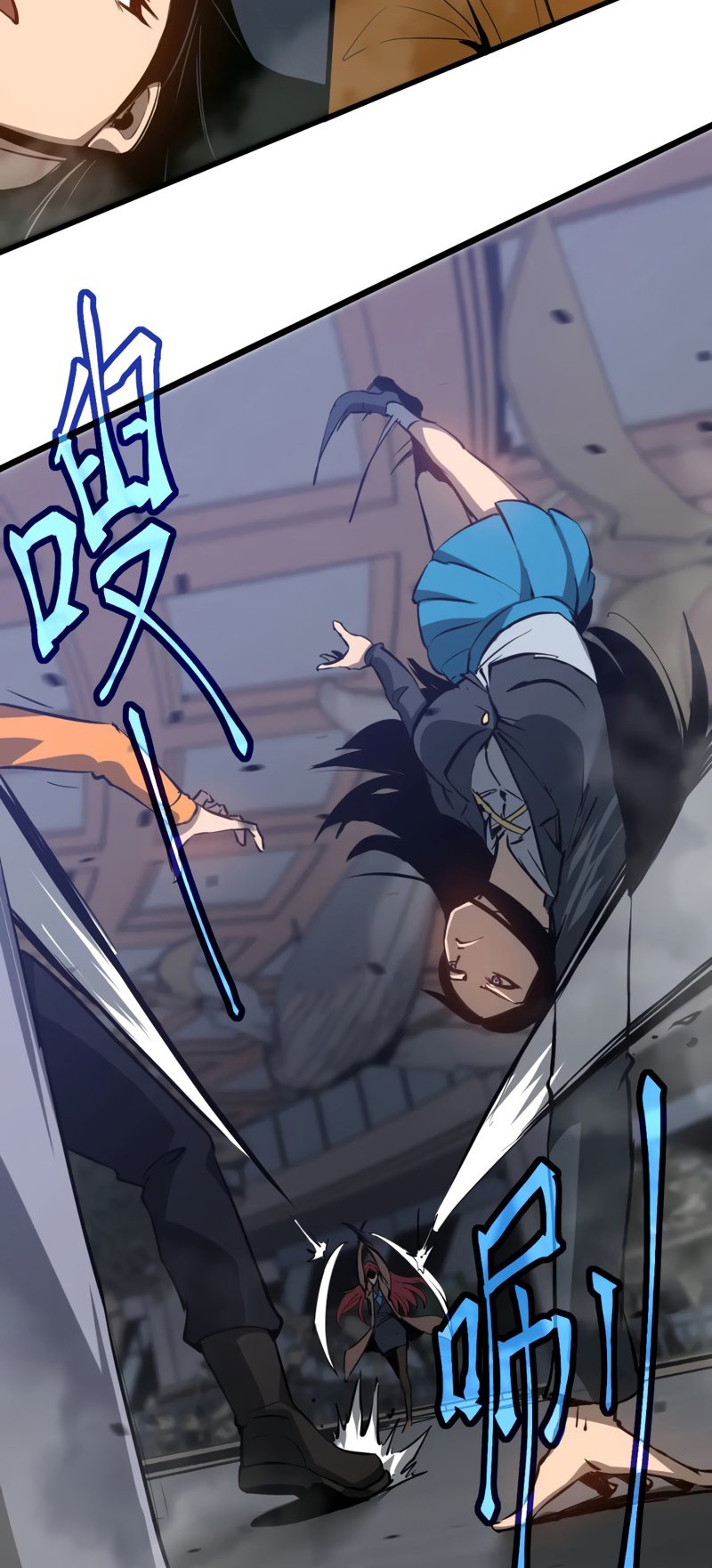 Super Evolution ตอนที่ 106 หน้า 29