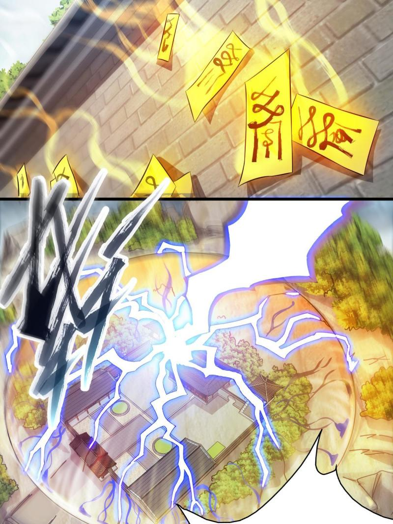 ข้ารอดพ้นจากทัณฑ์สวรรค์ 999 ครั้ง ตอนที่ 6 หน้า 43