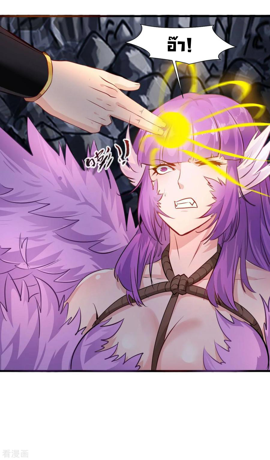 ข้ากลายเป็นผู้เป็นอมตะที่ยิ่งใหญ่ ตอนที่ 15 หน้า 5