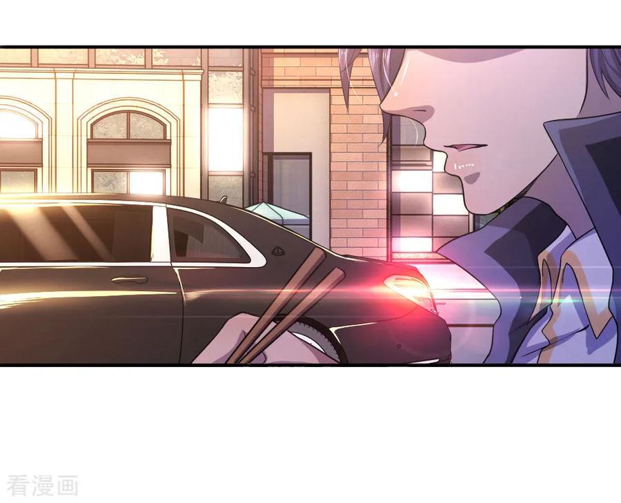 มหาเทพเซียนหมอ ตอนที่ 54 หน้า 6