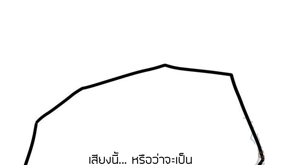 Peerless sword god เทพกระบี่ไรเทียมทาน ตอนที่ 26 หน้า 60