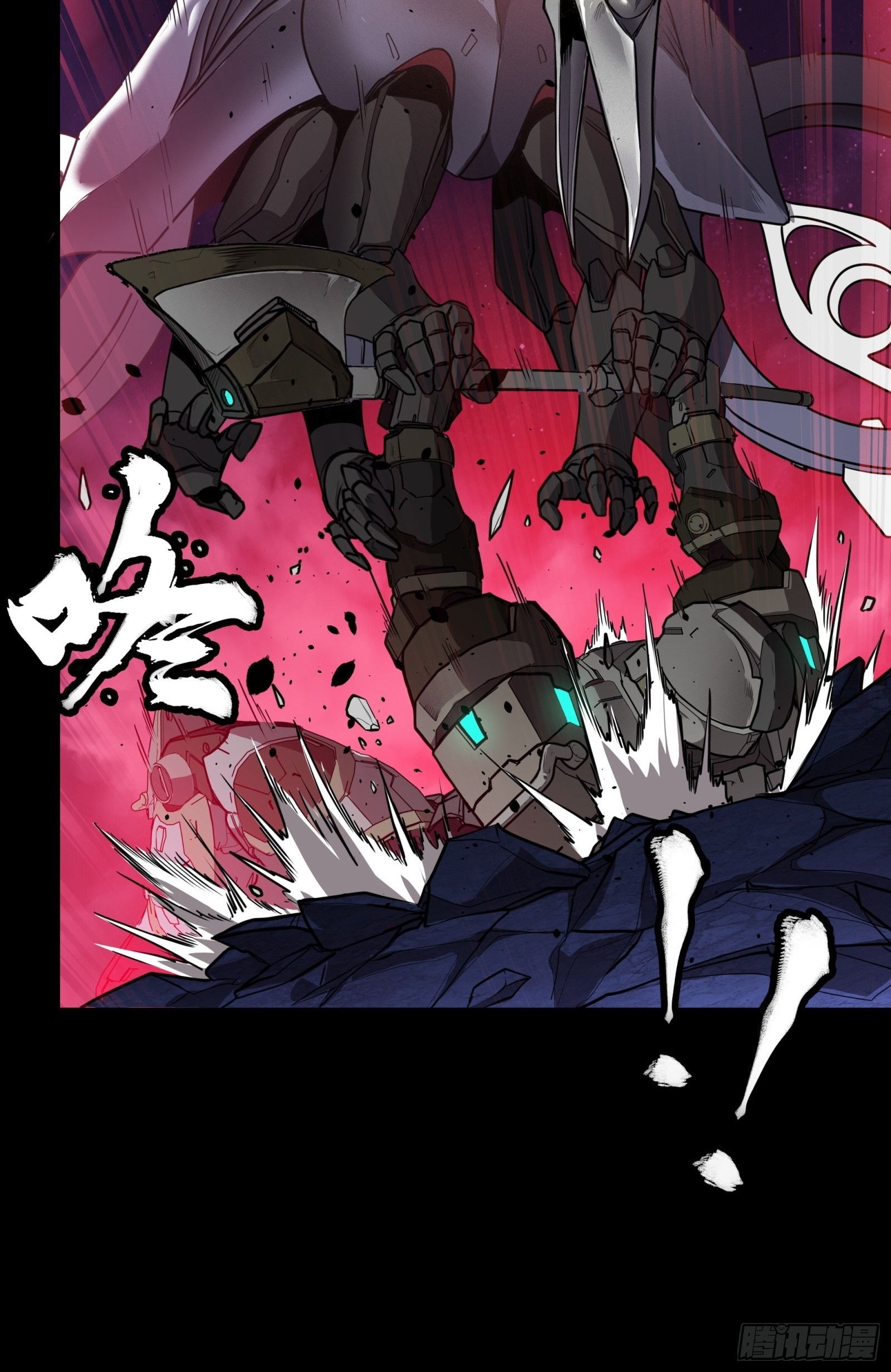 Legend of Star Genera ชนจีน ตอนที่ 75 หน้า 13