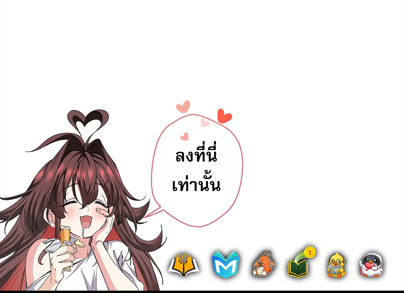 [อ่านฟรี] วัฏจักรแห่งความฝัน: ข้ากลายเป็นเทพยุทธ์สูงสุด ตอนที่ 4 หน้า 40