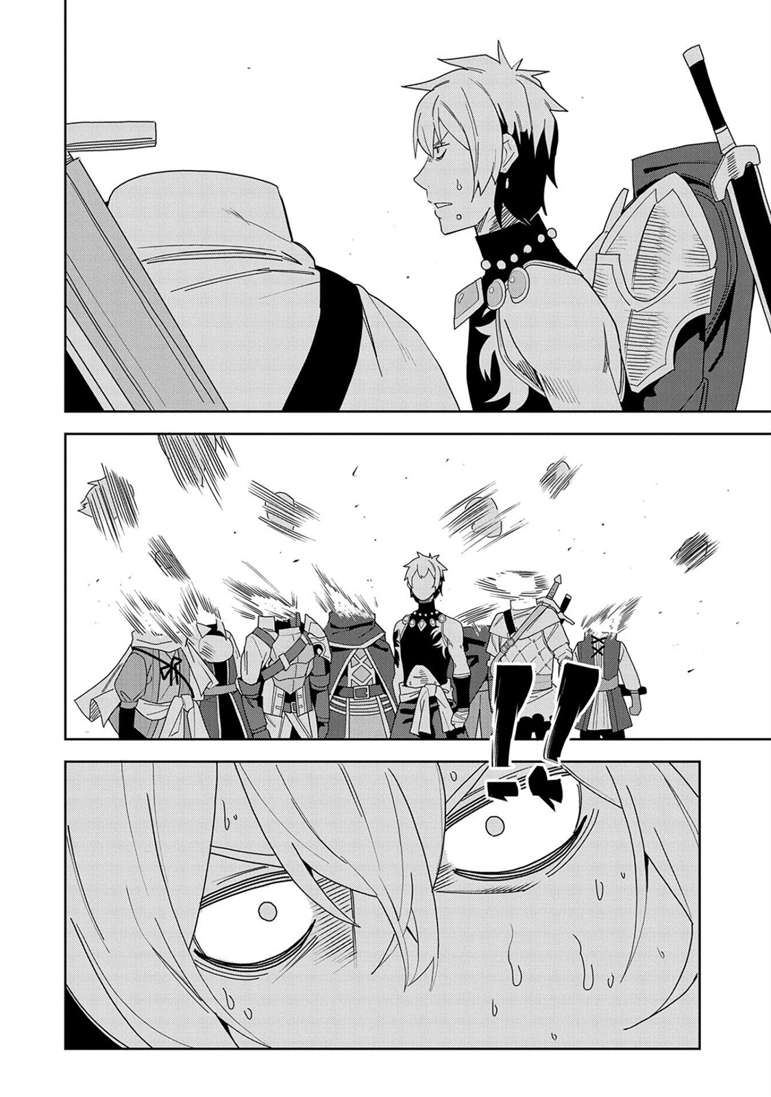 Akuma no Niidzuma ตอนที่ 8 หน้า 4