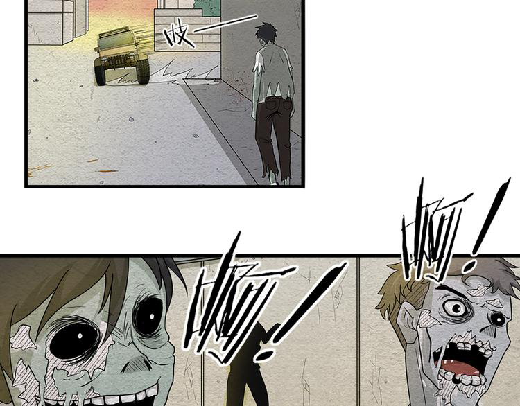 The Wolf Master in the Apocalypse ปรมาจารย์หมาป่า ในวันโลกาวินาศ ตอนที่ 3 หน้า 23