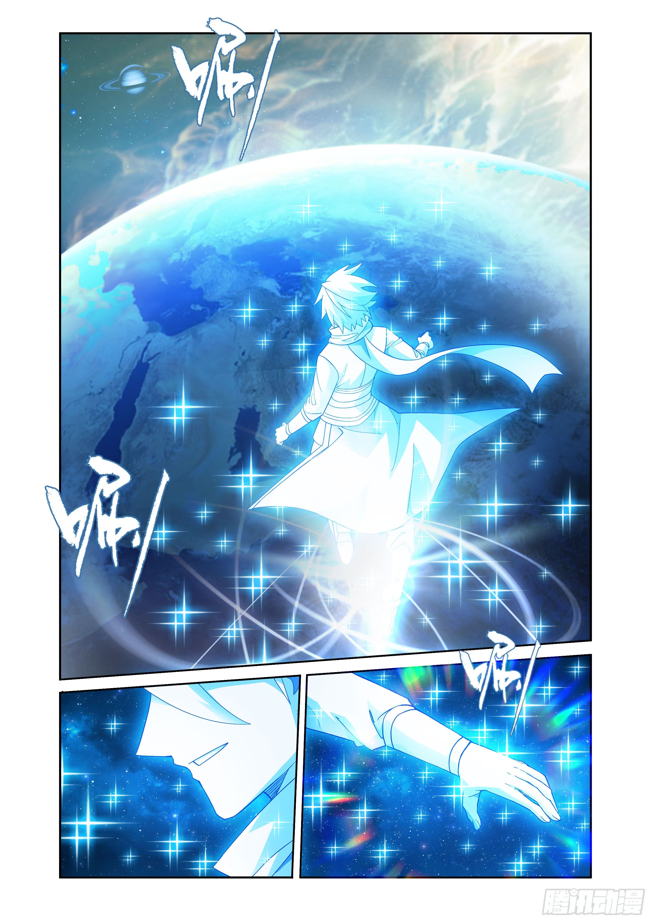 Doupo Cangqiong (ชนจีน) ตอนที่ 118 หน้า 21