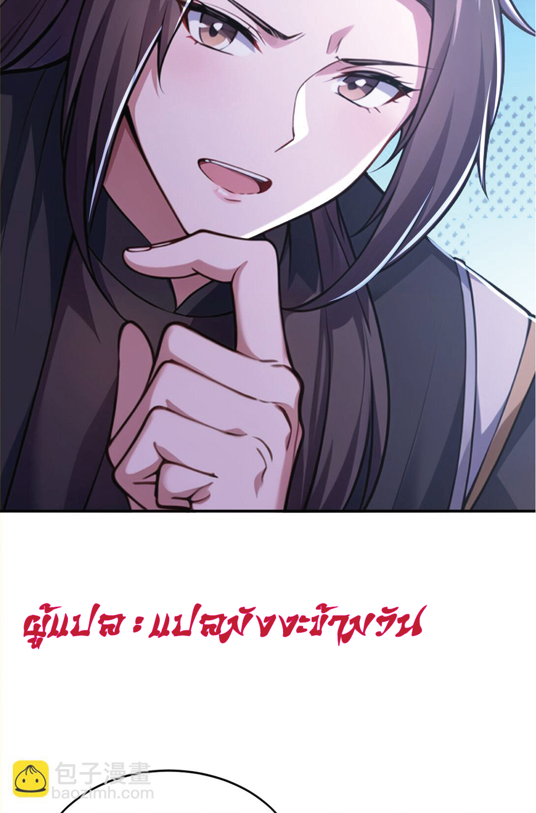 I Get Stronger Just by Lying down while My Apprentice Cultivates ตอนที่ 28 หน้า 25