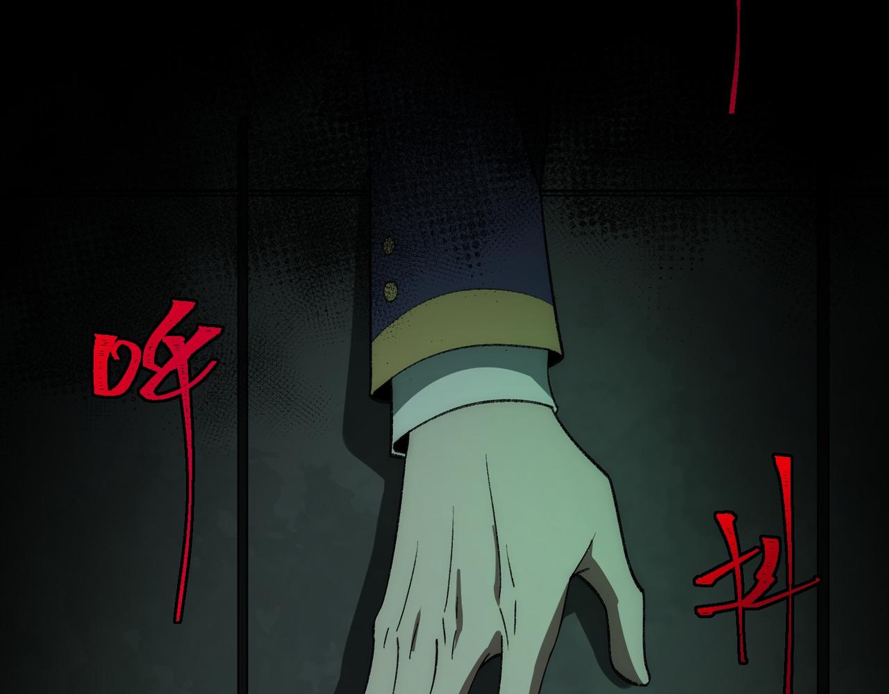 I created an Urban Legend ตอนที่ 27 หน้า 95