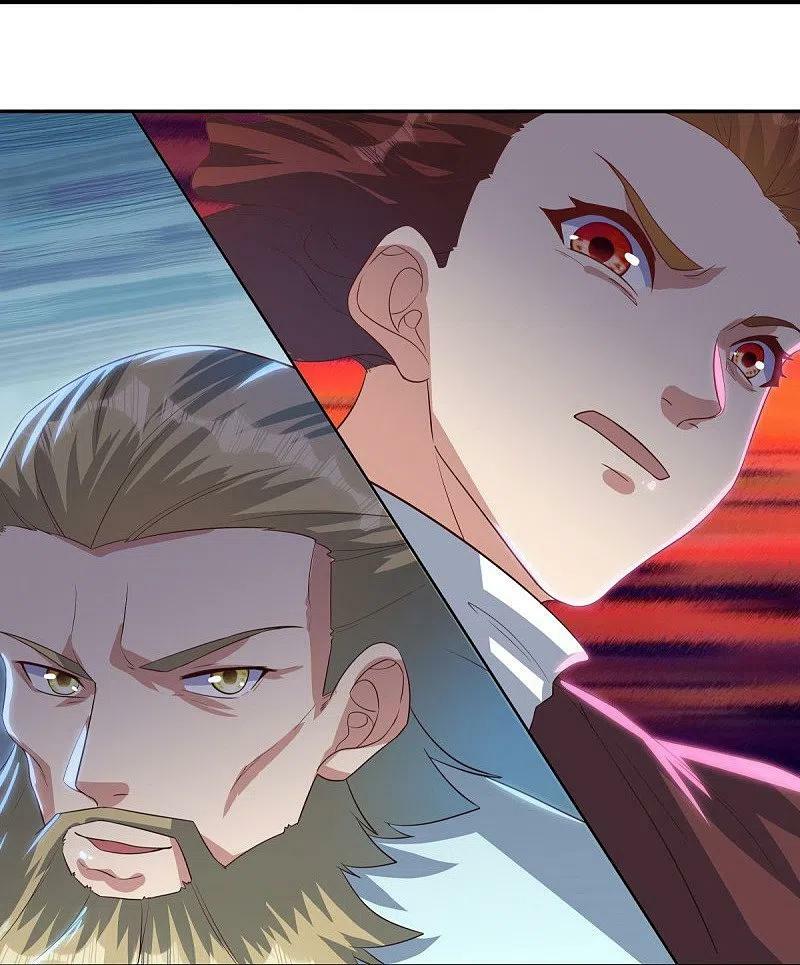 peerless battle spirit ตอนที่ 503 หน้า 18