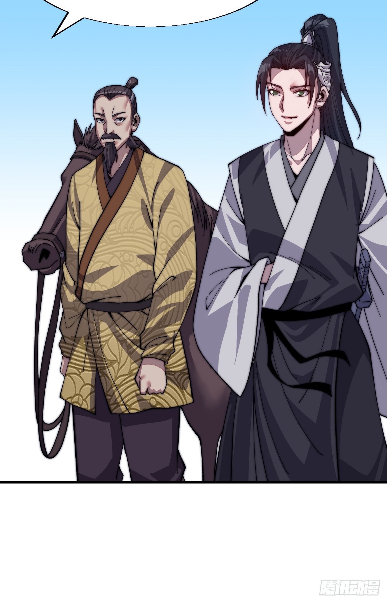 Starting a Mountain ตอนที่ 32 หน้า 30