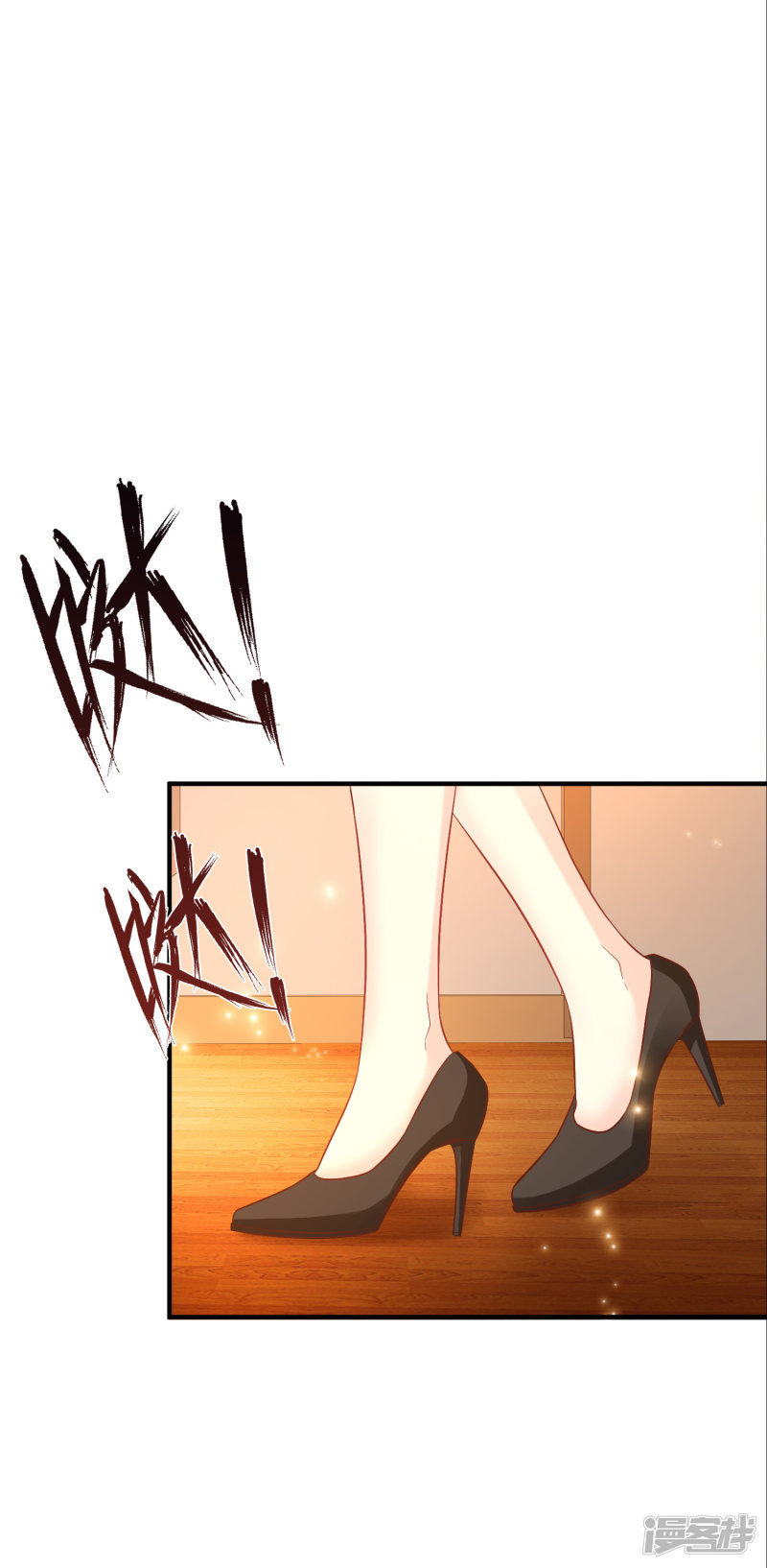 ราชาดอกไม้อมตะ ตอนที่ 65 หน้า 19