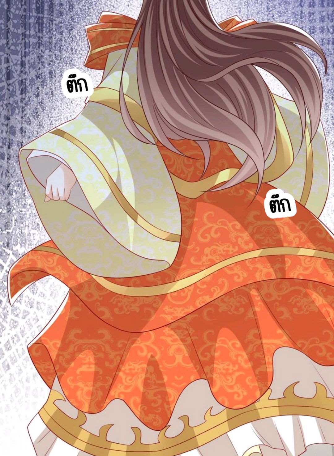 ชีวิตนี้ของเจ้าข้าจ่ายเอง มาบ้าด้วยกันเถอะ! ตอนที่ 56 หน้า 8