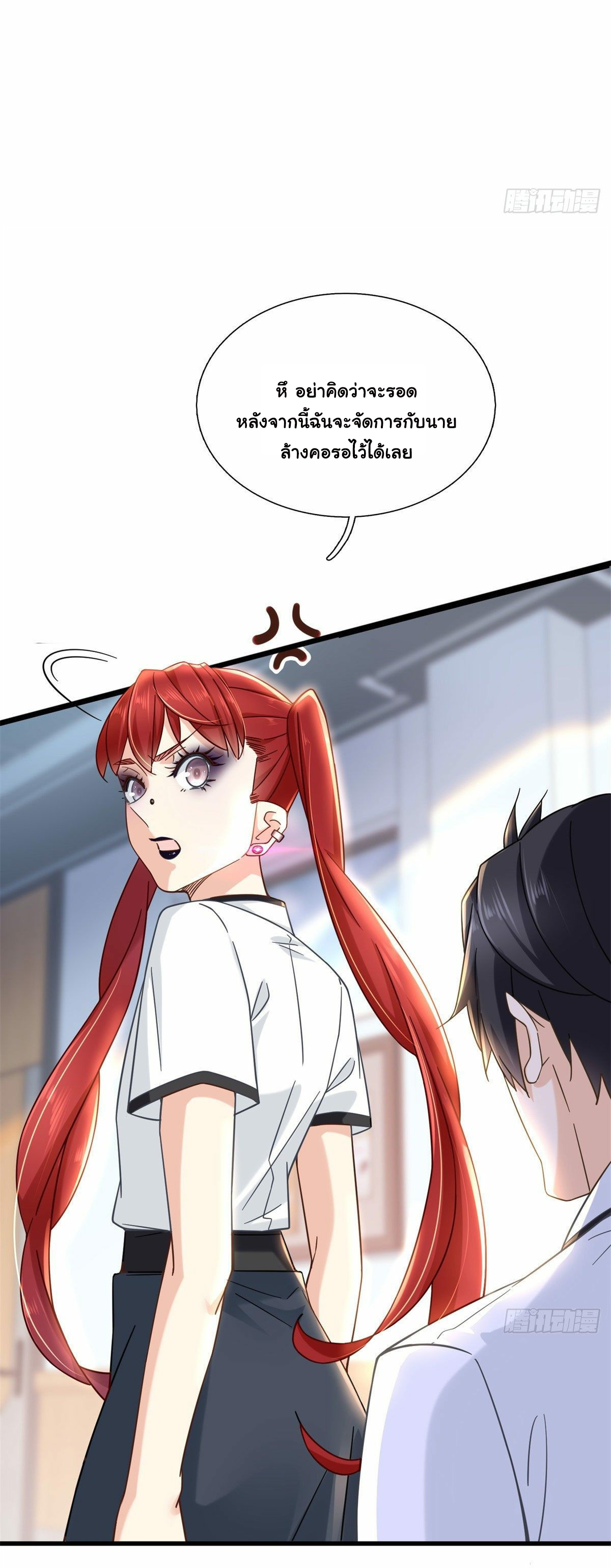 The new best all-rounder  ผู้แข็งแกร่งรอบด้าน ตอนที่ 5 หน้า 5