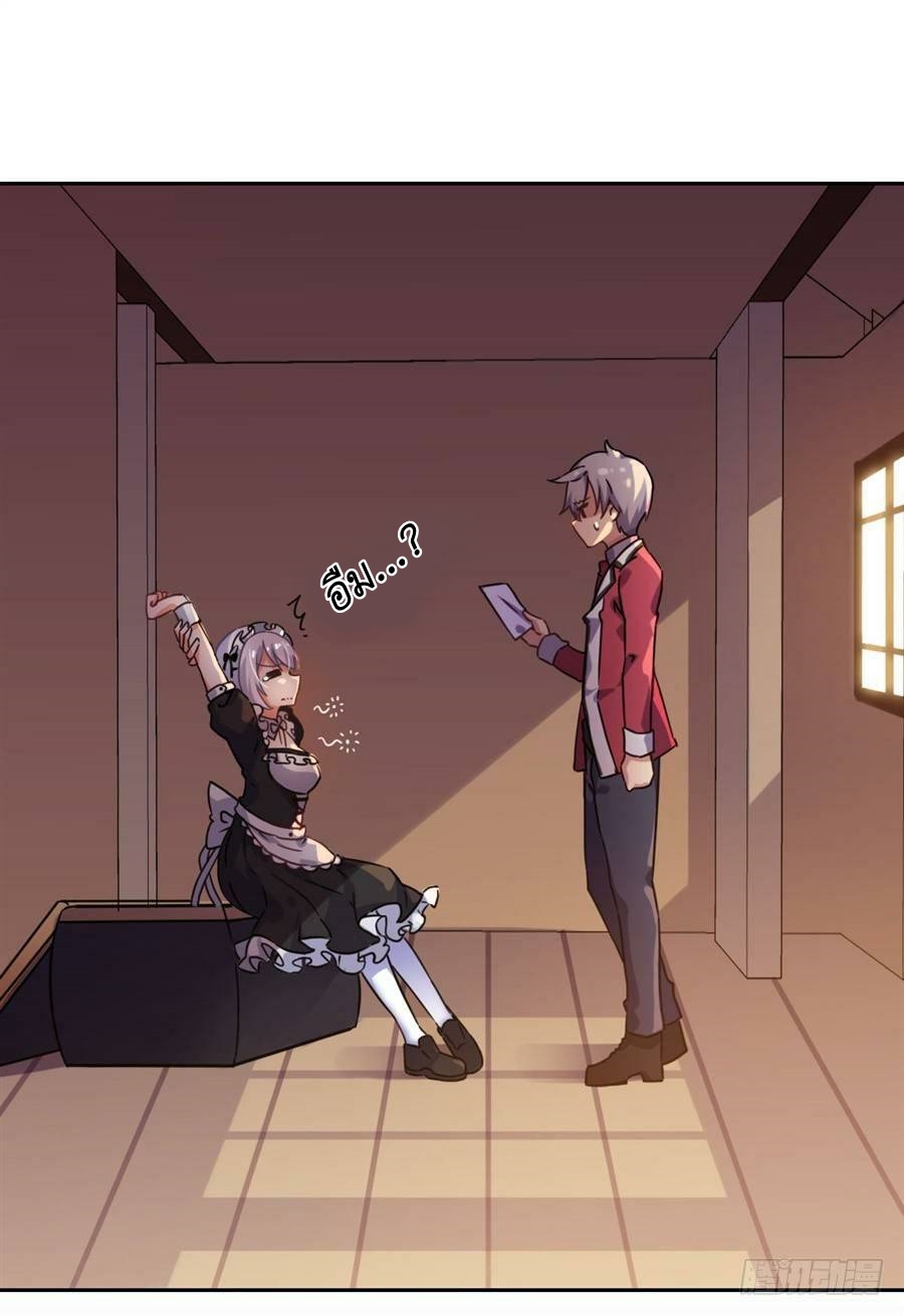 Pick a devil to be your maid ตอนที่ 2 หน้า 10