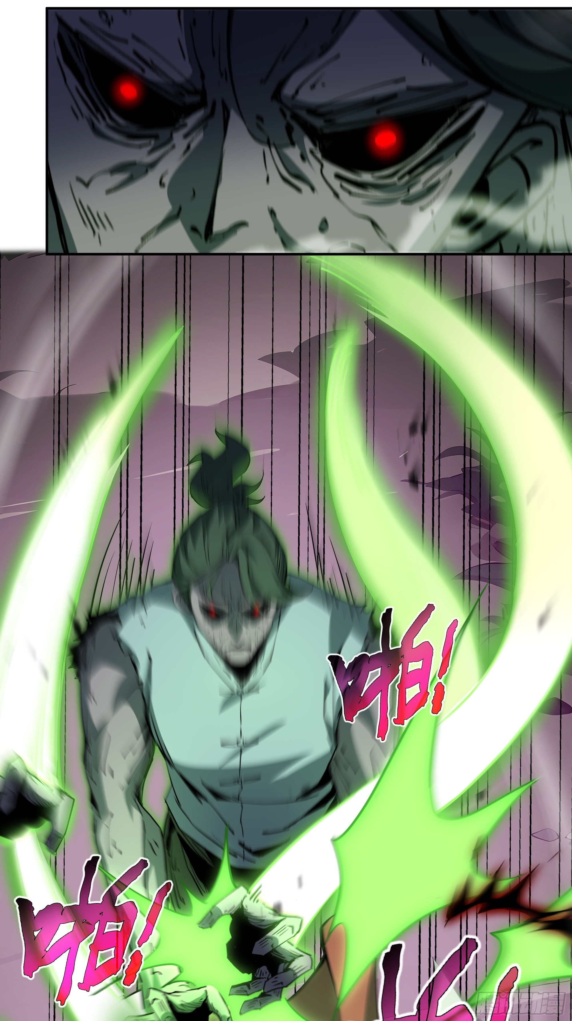 ข้าทำสัญญากับตัวเอง - I Contract Myself ตอนที่ 37 หน้า 69